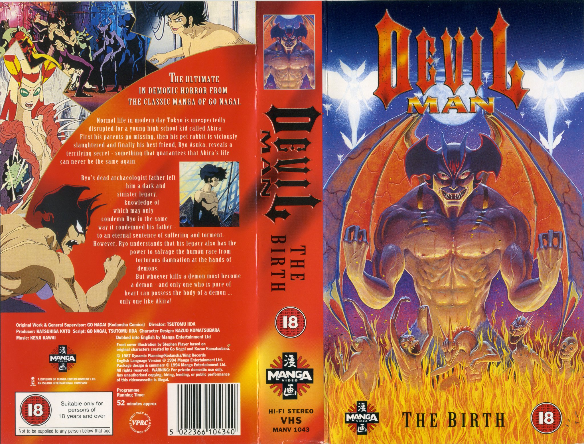 Anime on VHS على X: 