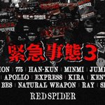 Photo by Redspider_info (@redspiderinfo)