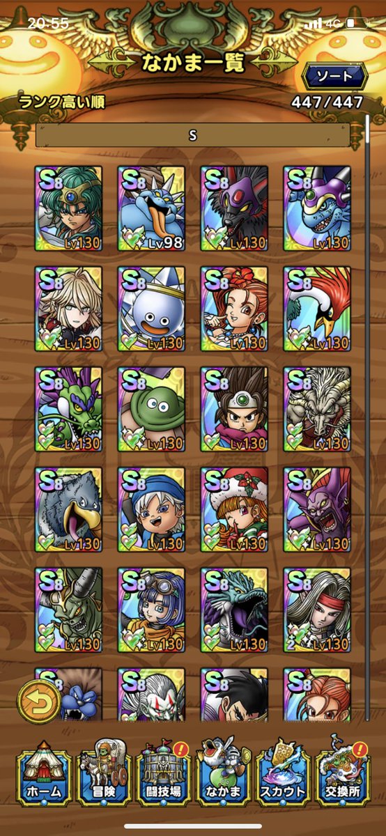 axel_tact's tweet photo. 3月1日から拾ってくれるギルド探してます🙋‍♂️
#ドラクエタクト https://t.co/5VCz3m21is