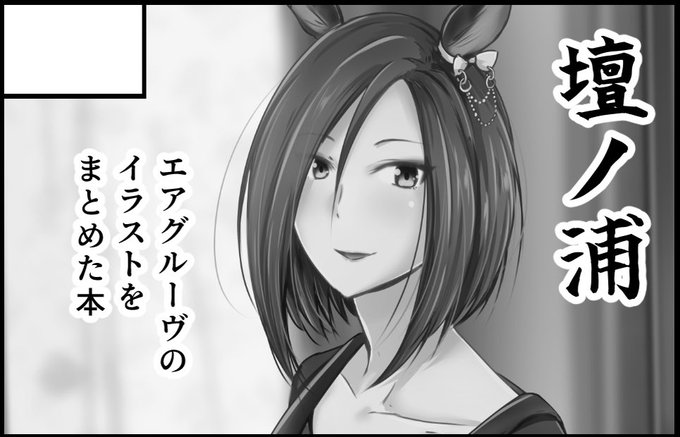 ダービーガールズ8に申し込んだよ 