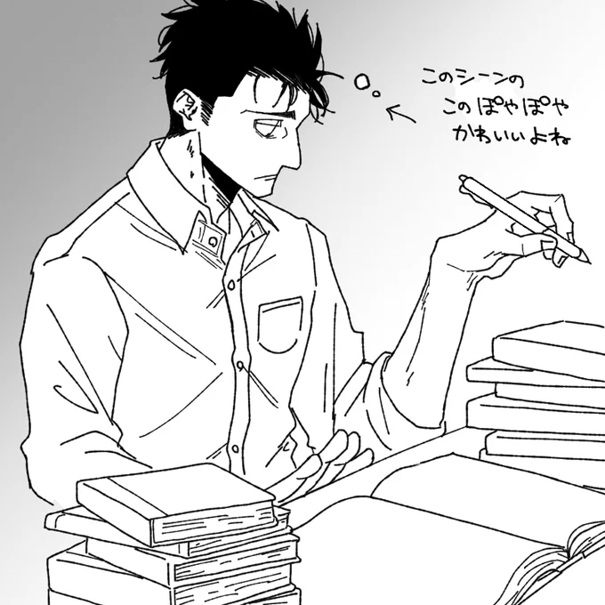 原作の小さいこのコマ大好き 