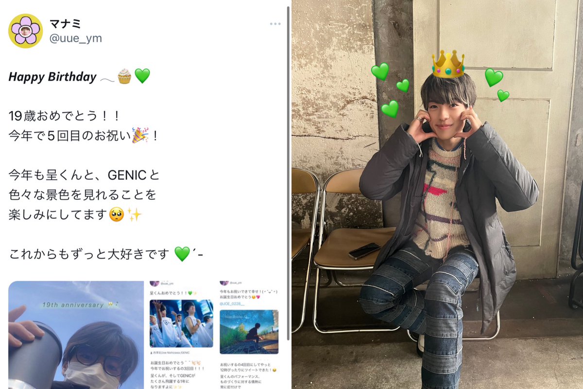 uue_ym's tweet photo. ＼  𝟐𝟎𝒕𝒉 𝒂𝒏𝒏𝒊𝒗𝒆𝒓𝒔𝒂𝒓𝒚  ／

呈くんBD６回目のお祝い🎉
ついにハタチおめでとう🥂🤍

もうお酒は飲んだかな？🍻
大人な呈くんが見れるのも
とっても楽しみ👦🏻💚！！ https://t.co/CiSMm6JaKU
