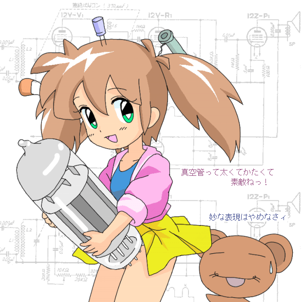 電気ポポロン tweet media