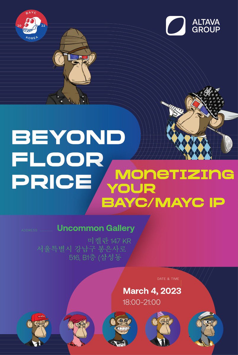 altavagroup's tweet photo. The start of #altava engagement with the #BoredApeYachtClub community officially start this week with our #bayc #korea fam 🙌🔥 https://t.co/FgmATC7gHt