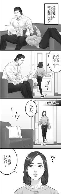 ※夢絵※片時も離れたくない!👩‍❤️‍👨 