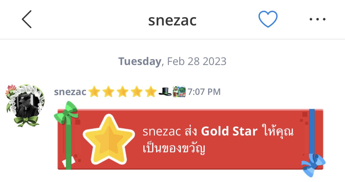 ส่งของเร็วแรงทะลุปาทูมากคับ #regLsuen