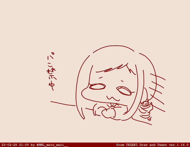 #tegaki_dt 