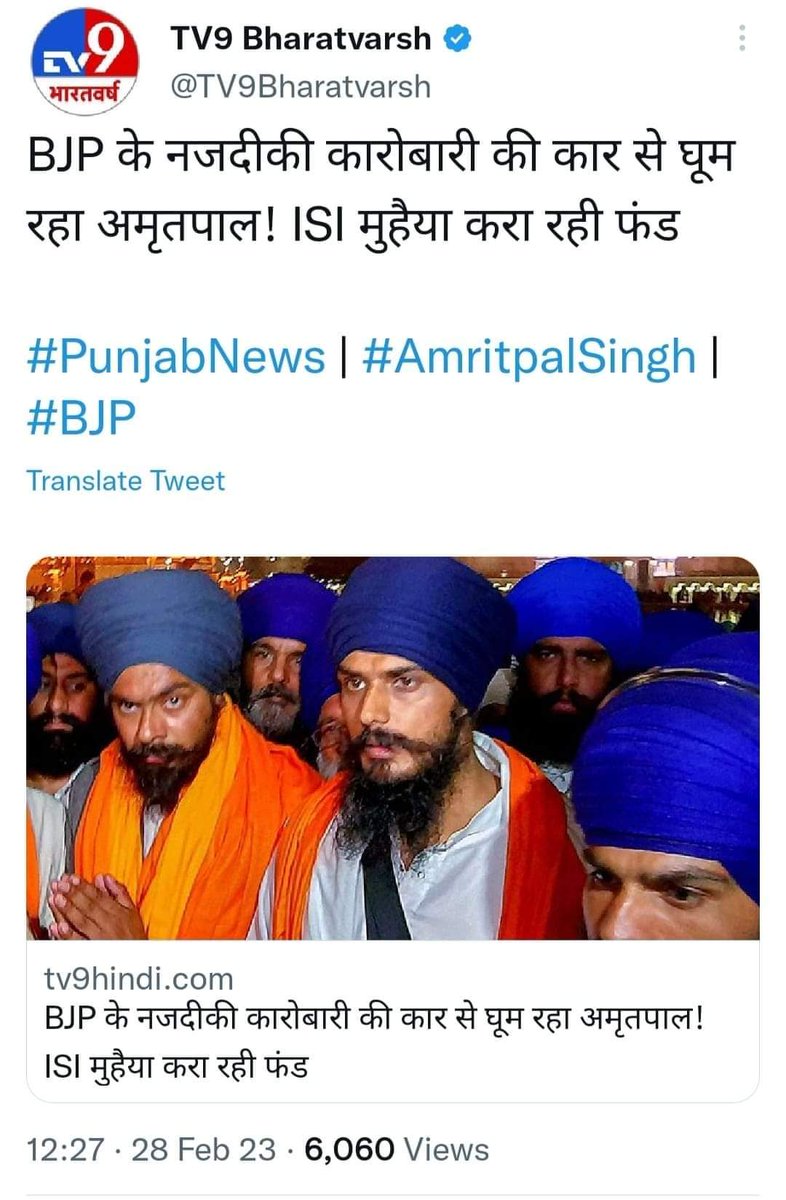 aligosama's tweet photo. @SupriyaShrinate @AmitShah @JPNadda @ravishndtv @anjanaomkashyap @aajtak @punjabkesari https://t.co/h09VKQGSgN