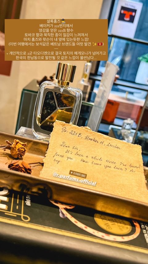 fosllea_corp's tweet photo. 弊社のニッチパフュームの一つである #221B は韓国のインフルエンザが来店して買ってくれた。
ありがとう❗️
#rparfums https://t.co/xqM3bHGTUL