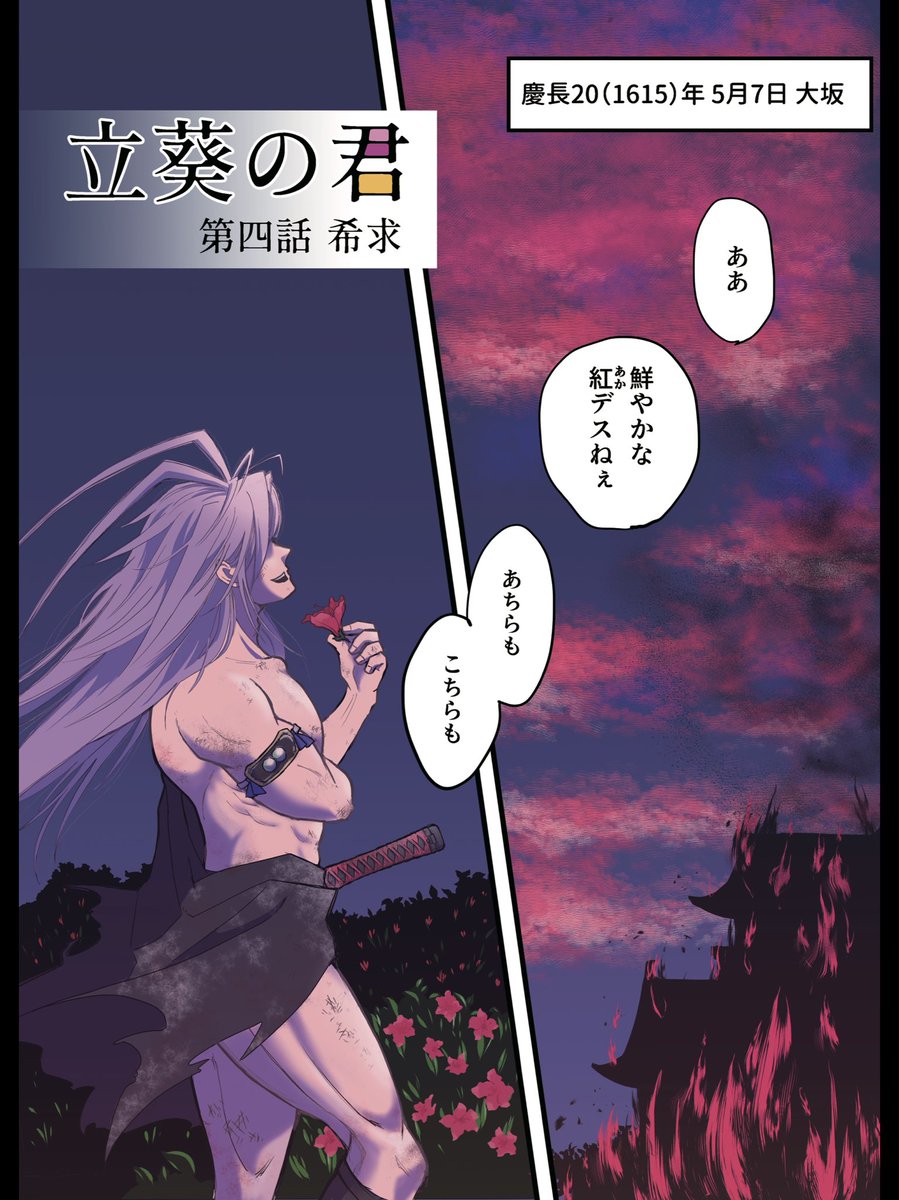 ふともも ちち せなか せなか にのうで
 #本丸マッスルフェスティバル2302 