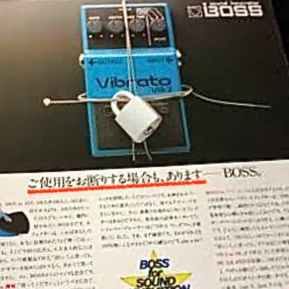 chordstroke's tweet image. オリジナル　発表時から　この強気！(◎_◎;)
使い手試す　手強いペダル

#大好きなエフェクター
#ボスコン
#VB2