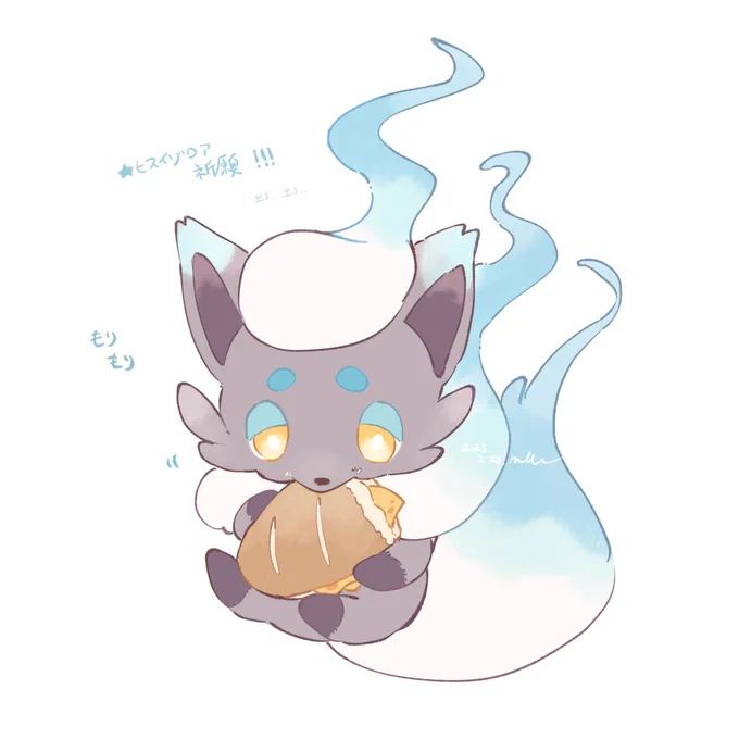 一緒にサンドウィッチ食べようね #ポケモンイラスト #ヒスイゾロア 