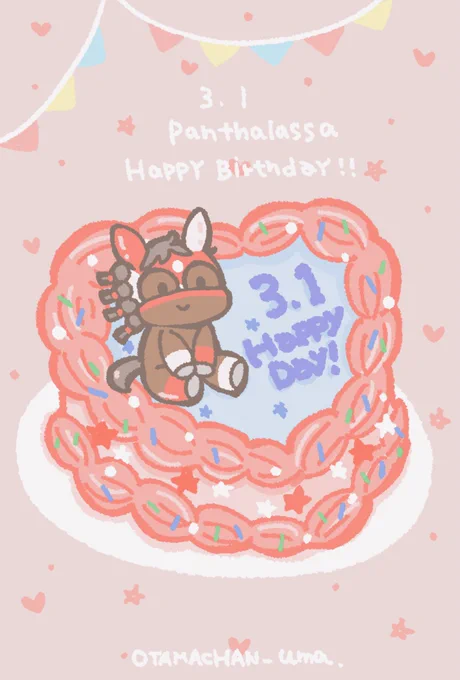 - ̗̀ 𝙷𝙰𝙿𝙿𝚈 𝙱𝙸𝚁𝚃𝙷𝙳𝙰𝚈  ̖́- #パンサラッサ  #パンサラッサ誕生祭2023 