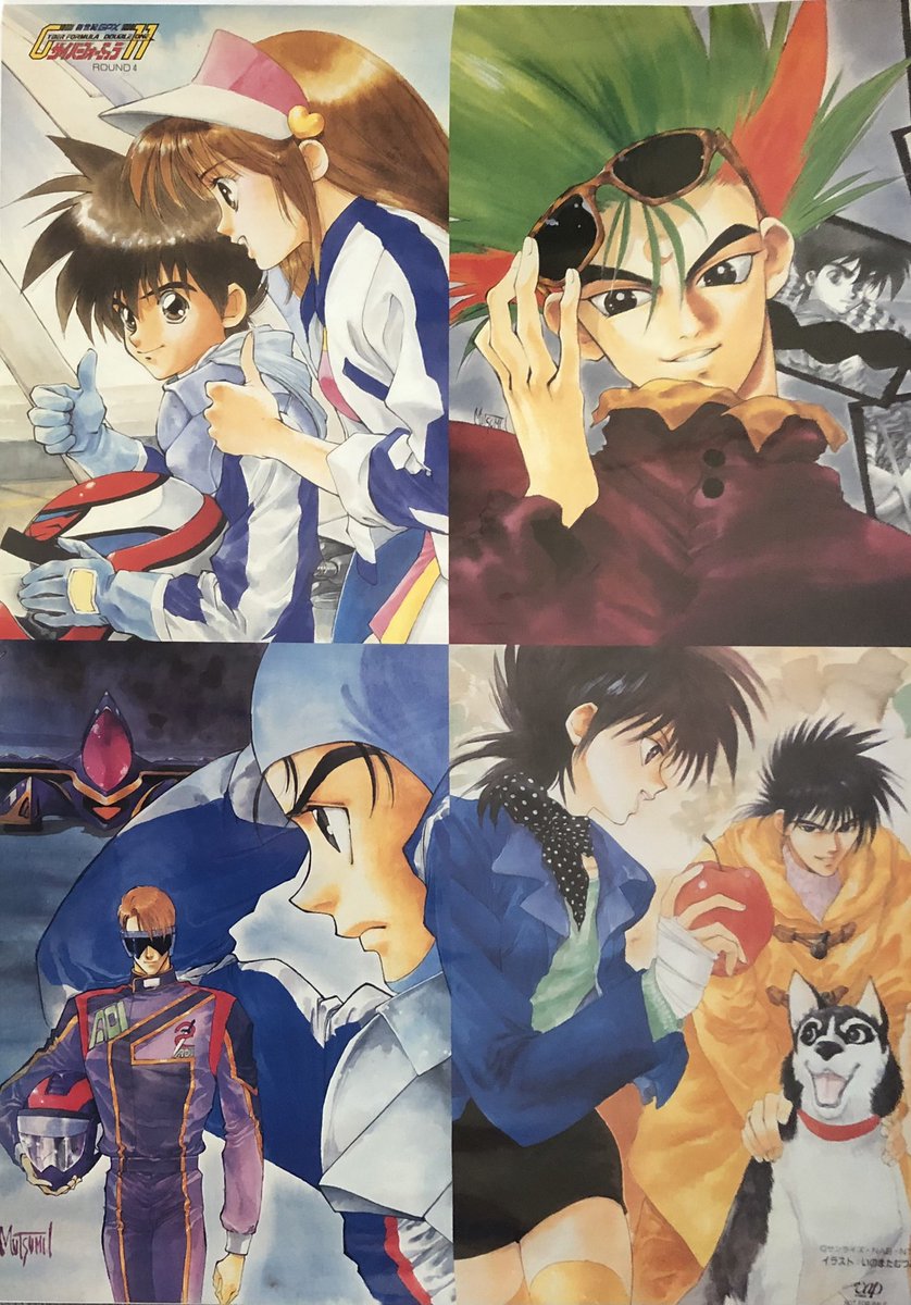 ourin_kanna's tweet photo. 1993/3/1
新世紀GPXサイバーフォーミュラ11
ROUND.4「全開!イナーシャルドリフト」発売
4巻購入特典もB2ポスター
いのまたむつみさんが描かれた1巻〜4巻のジャケットイラスト詰め合わせという感じ。
#サイバーフォーミュラ
#サイバーフォーミュラ11_30th
#CF11 https://t.co/GbpR1J5xKD