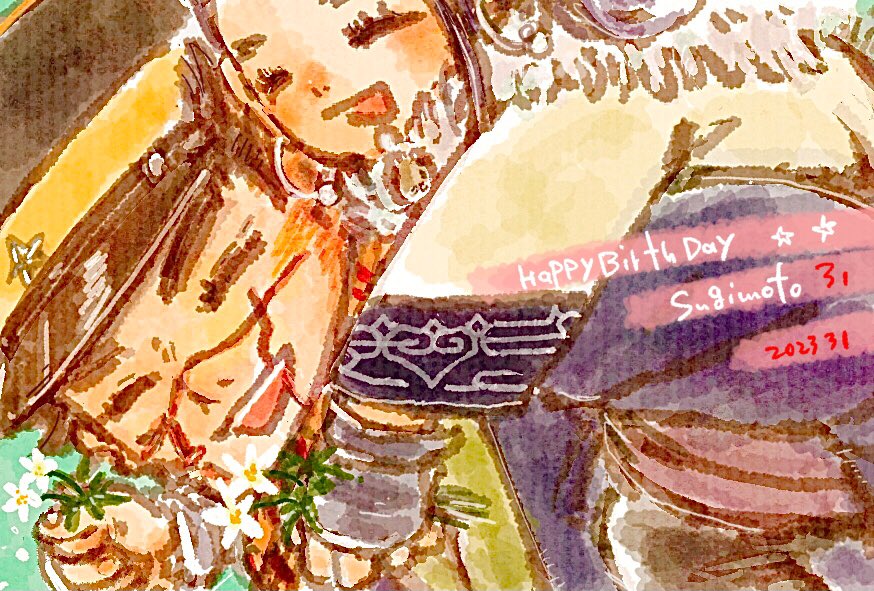 杉元佐一 「#杉元佐一誕生祭2023おもい、しあわせ 」|モズ❄️低浮上のイラスト