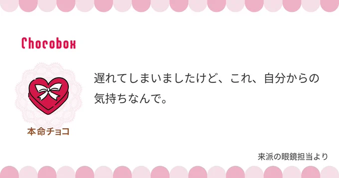 こ、これ、は、、わた、私が、うっ受け取ってよ、よいので、すか、!?ぅうううあ、ありがとうございますぅうあぅあぁぁあぁぁあっあ
※自我います
※ほぼ俺しか居ない 