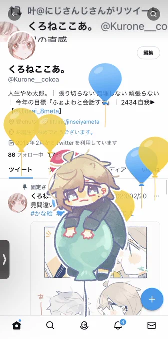 うまれました 