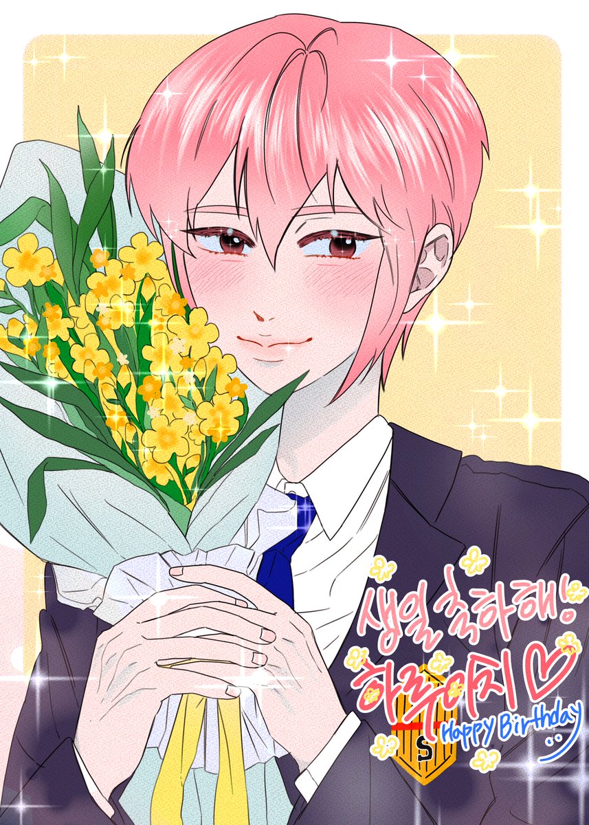 하루이치군의 생일을 축하하며…
고마워요