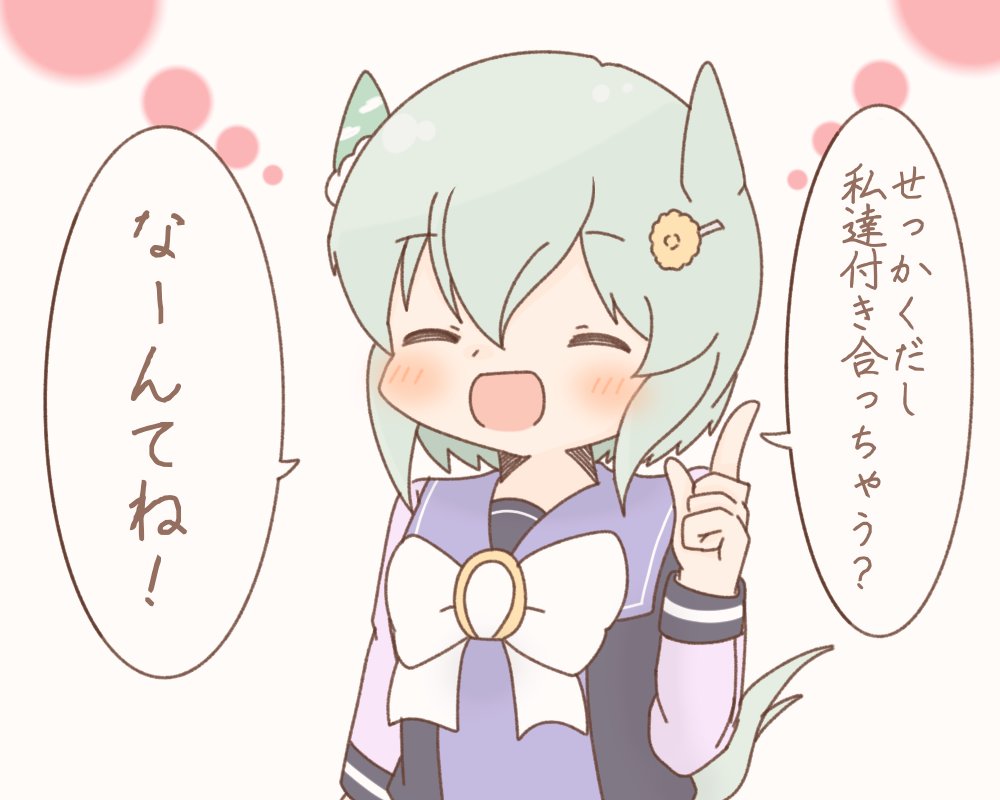 冗談を言うセイウンスカイ 