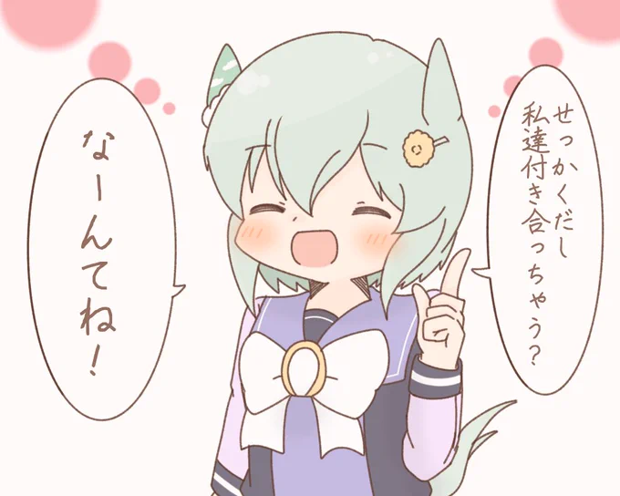 冗談を言うセイウンスカイ 