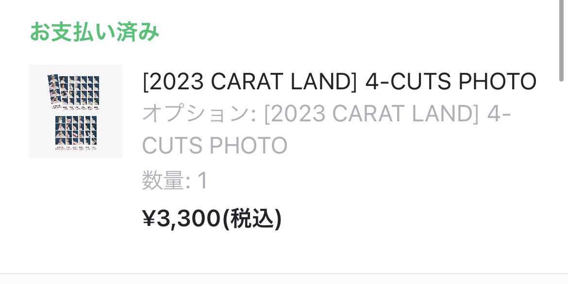 ラテ tweet media