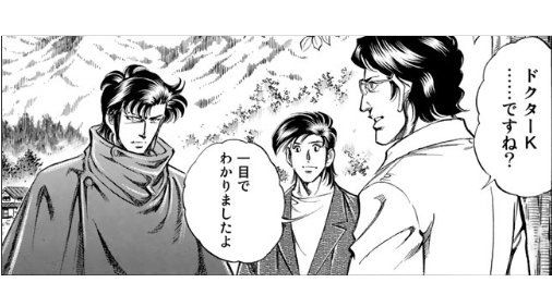 こういう話的に本当になんでもないコマで笑かしてくるの本当にズルいんですよ そりゃ一目でわかるよ 