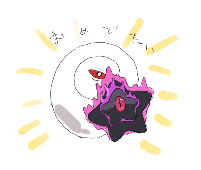 ネタバレある 