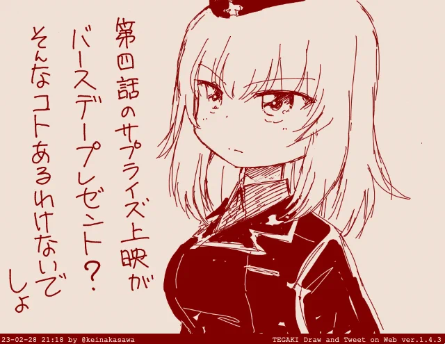 逸見さん今月描いてなかった #tegaki_dt 