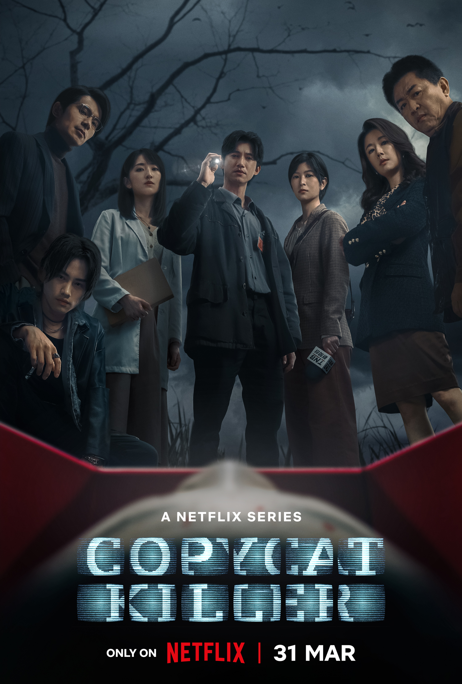 Netflix Indonesia on Twitter: 