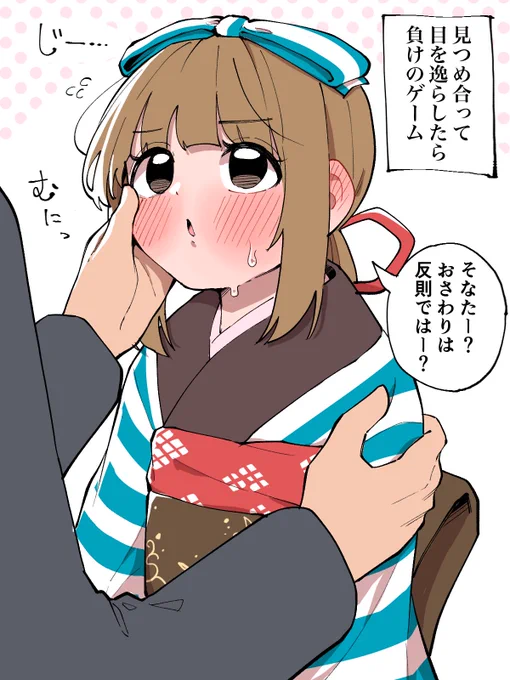 見つめ合うよしのん 