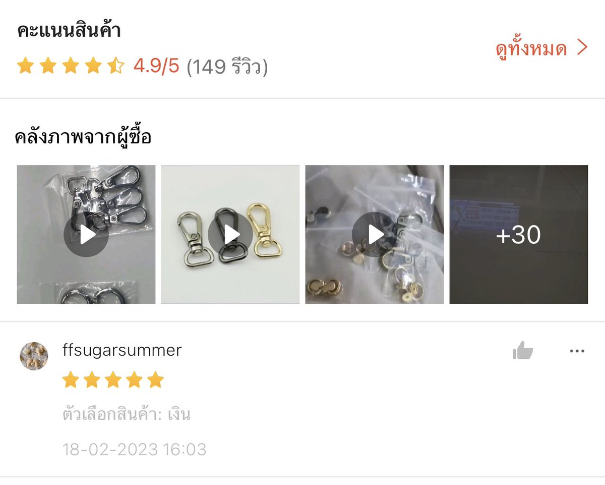ffsugarsummer🩵🩷 tweet media