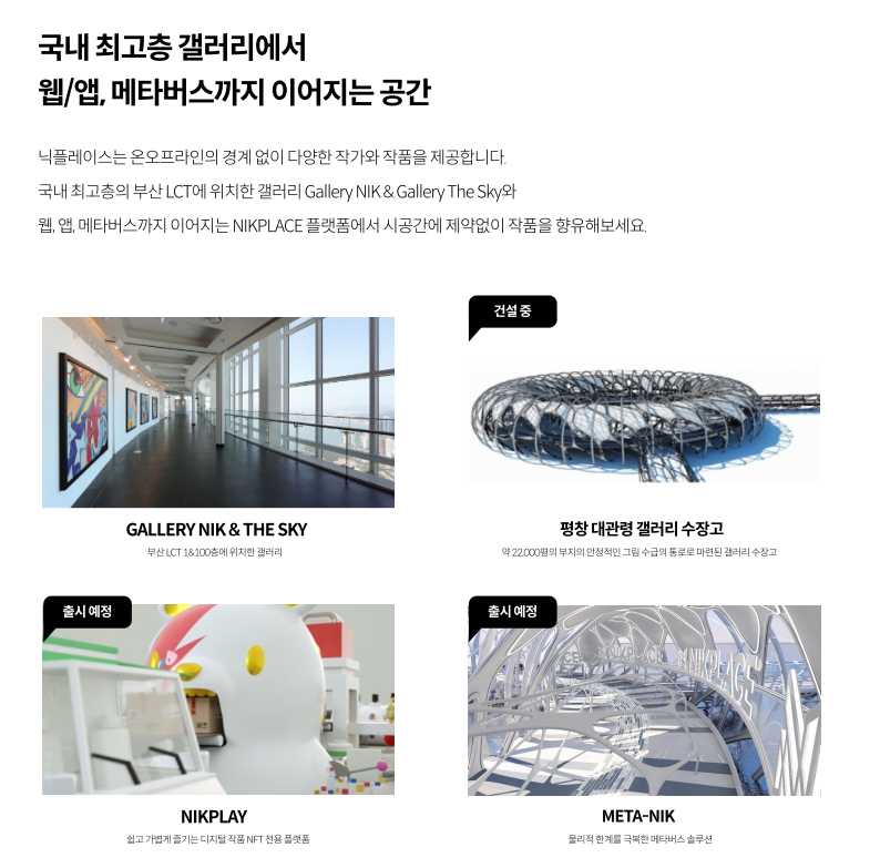 NIKPROTOCOL 닉프로토콜 tweet media