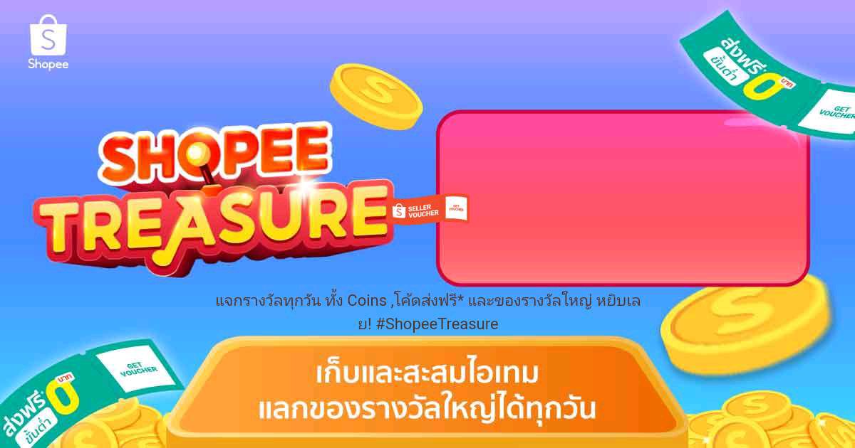 เราเอง tweet media