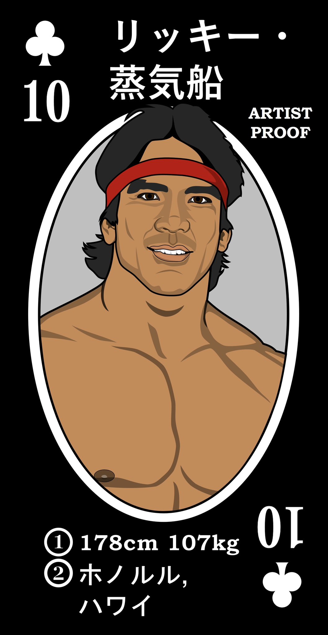 Happy 70th Birthday to the Dragon, Ricky Steamboat! He was one of my favorites growing up. 