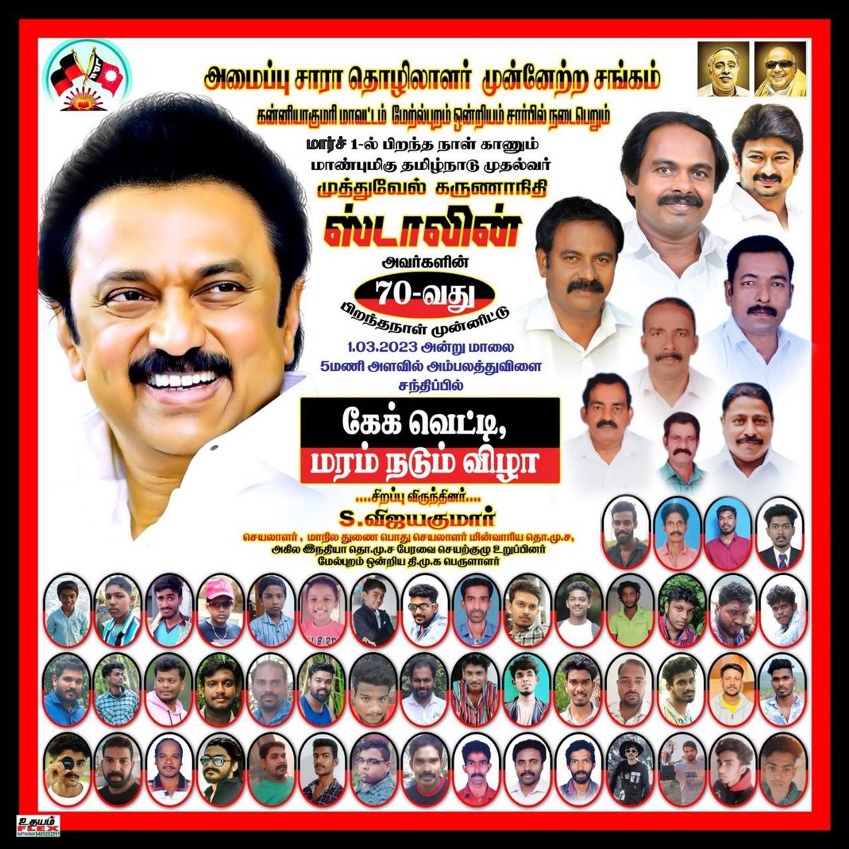 Sukumaran LPF DMK (தொ.மு.ச) (@lpf_sukumaran) / Posts / X