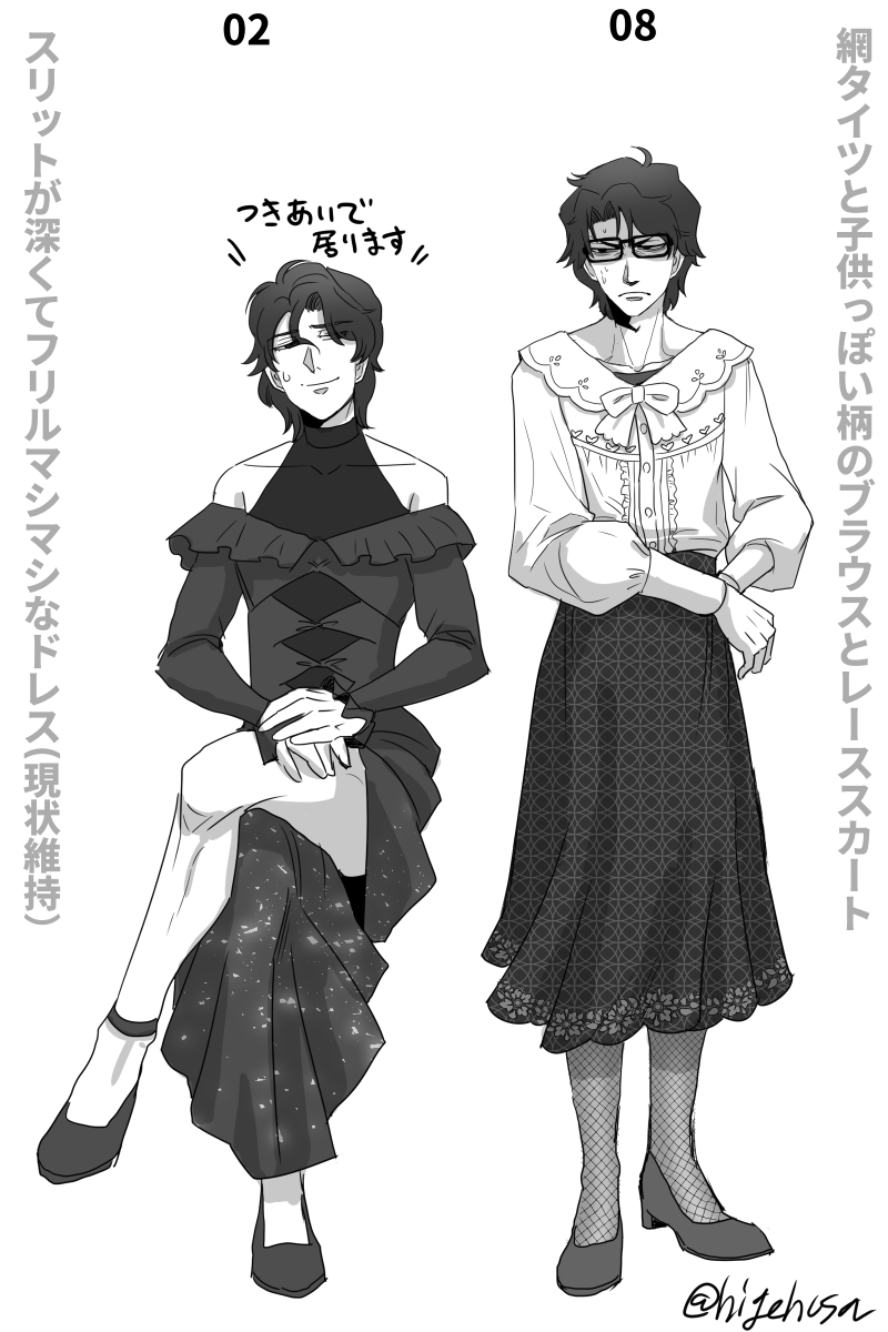 CoCらくがき①
先日遊ばせて頂いた茶番シナリオ(シナリオ名は伏せておきます)ハチャメチャ楽しかった…☺️
めっちゃ女装しまくったので、せっかくだしラクガキしてました
大して似合ってない女装とても好きなんだぜ… 
