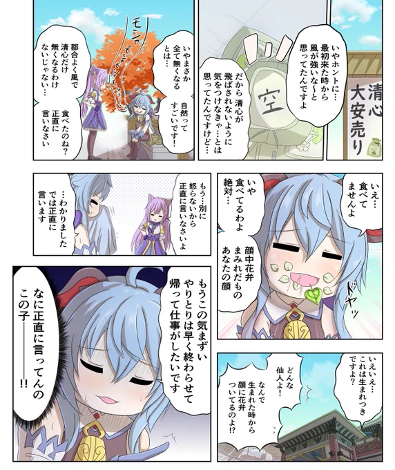 #今月描いた絵を晒そう  今月は週一で活動できませんでした…  「あほくさ」の一言がすべてを物語ってますね 今月もひでぇや( ˘ω ˘ *)