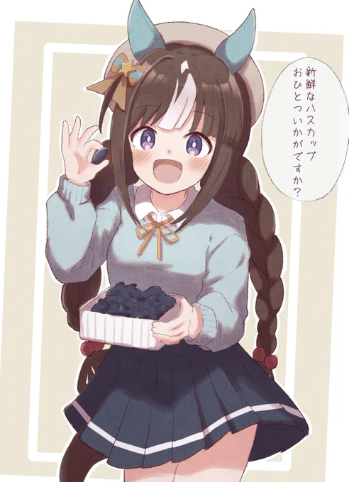 今月もありがとうございました☺️
来月も1ヶ月がんばるぞい!🍚
 #今月描いた絵を晒そう #ウマ娘 