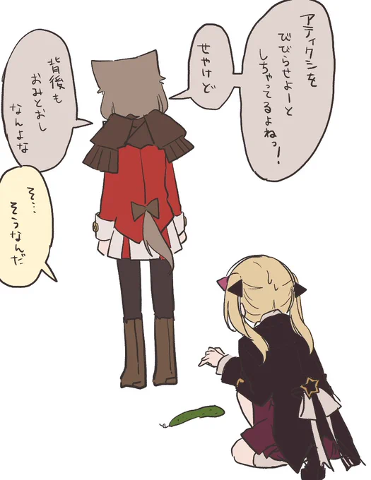 > B♭m、F♯mの人外な部分

F♯m人外は・・・・・・・・・どうやって描けば、いいのかな・・・・・・・・・・・・・・・・・・・・・・・ #odaibako_Chigusonhaiizo https://t.co/NEzPsXL6Bz 