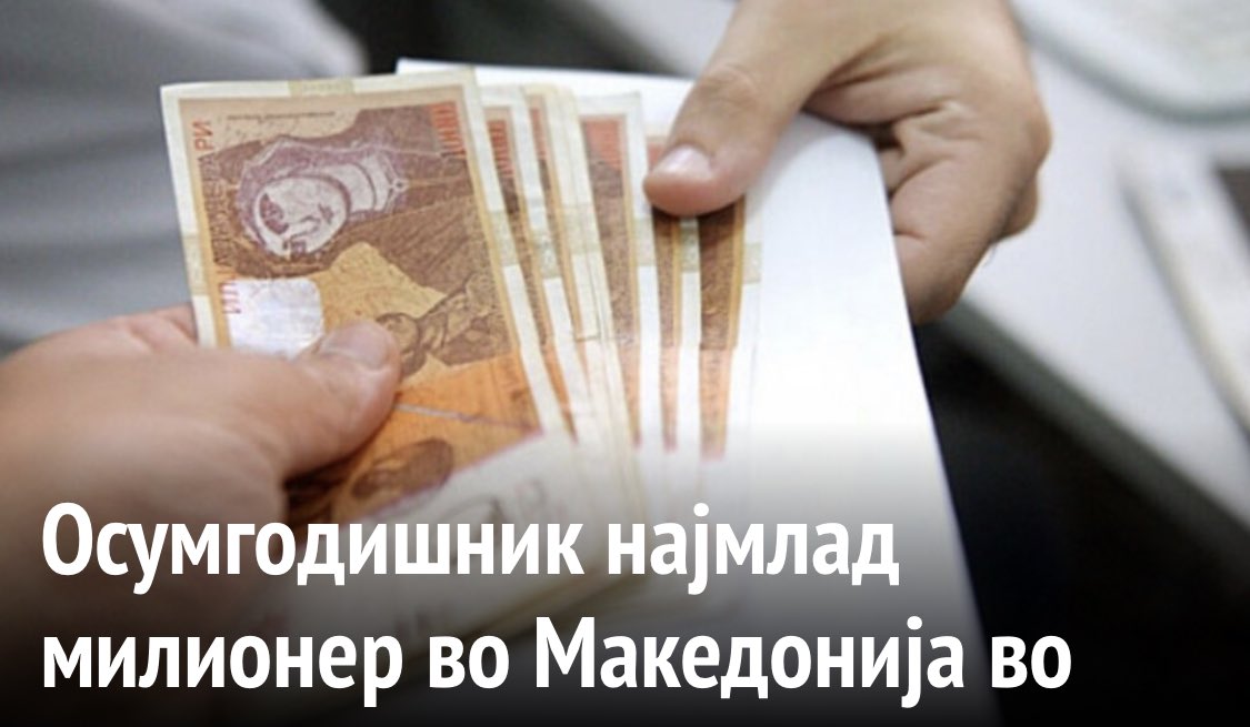 Воопшто не е.