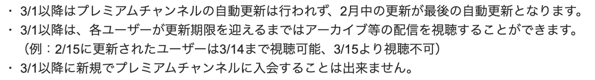 加藤里保菜LINE LIVE
「りほにゃんといっしょ!」#102
【プレミアム配信最終回】
3年2ヶ月にわたり、多くの方々のご視聴、コメント、ギフトをいただき、本当にありがとうございました。
https://t.co/FwqN2itQCo
※自動更新やアーカイブ視聴についてはこちらをご確認くださいませ。
↓↓