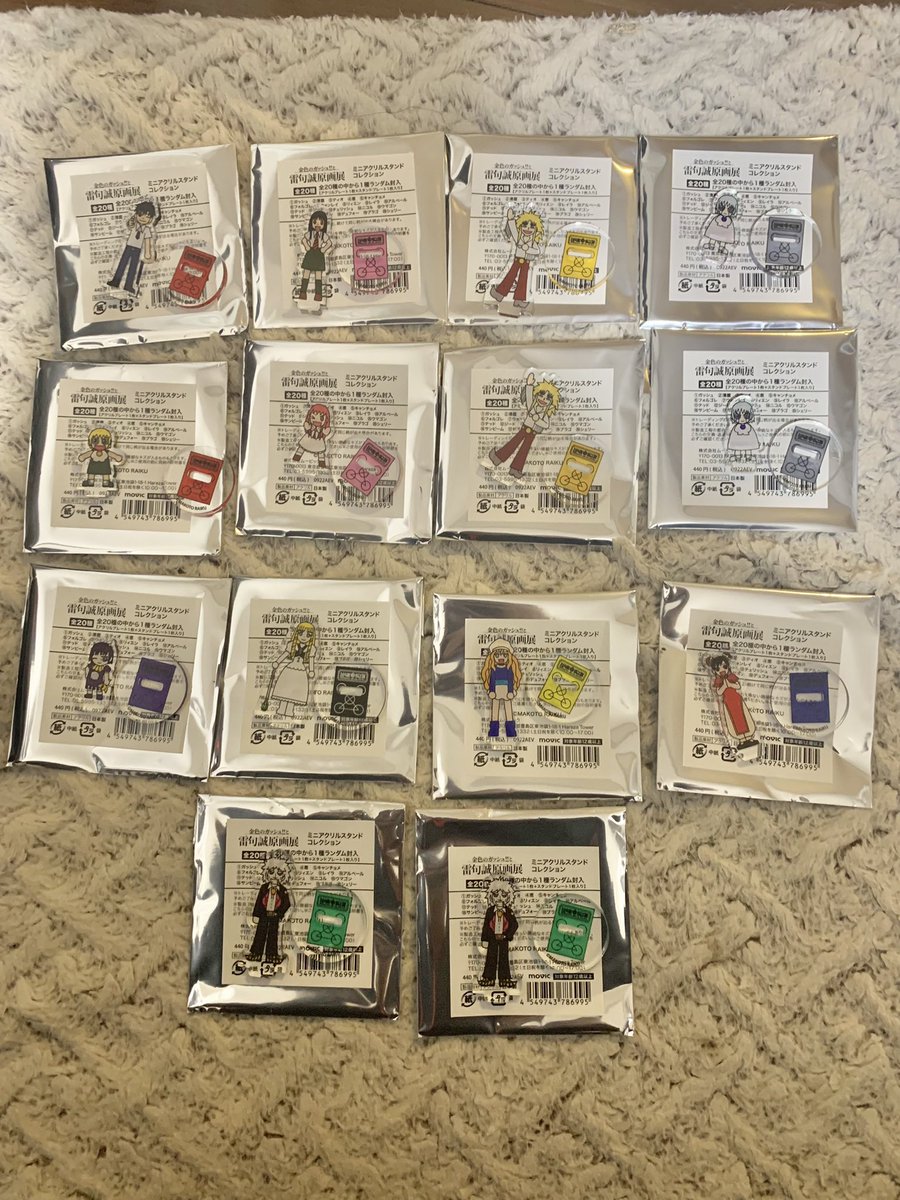 mst31475602's tweet photo. 金色のガッシュ！！と雷句誠原画展 ガッシュ展 
ミニアクリルスタンド コレクション アクスタ

【譲】
添付画像

【求】
キャンチョメ(集まり次第テッド、買取)

残りキャンチョメでコンプなので、とても求めております。
気軽にコメントください。よろしくお願いいたします。

※郵送トレ希望 https://t.co/MdH4JxApr7