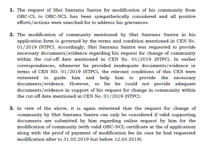 RRB Siliguri tweet media