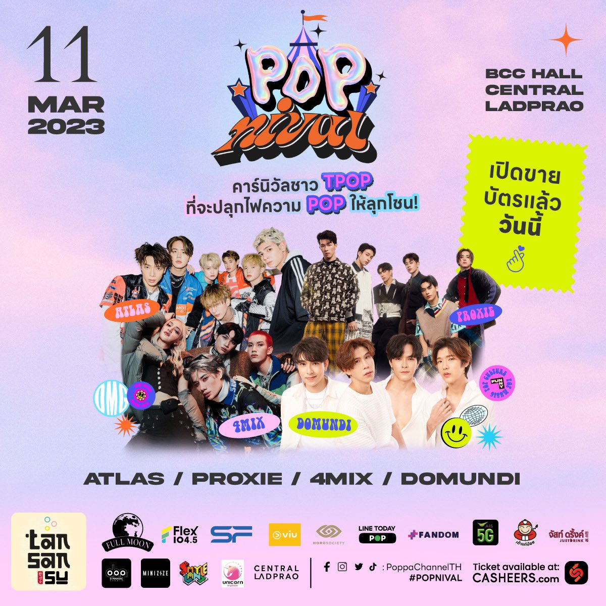 411records_'s tweet photo. มาพบกับพวกเราได้ ในงานคาร์นิวัลคอนเสิร์ต POPNIVAL 11 มีนาคม นี้ มาปลุกไฟให้ลุกโชนไปด้วยกัน ที่ BCC Hall Central Ladprao ใครยังไม่มีบัตร สามารถซื้อบัตรได้ที่ https://t.co/nX4rvMJEzy แล้วเจอกัน!
#4MIX
#POPNIVAL #คาร์นิวัลชาวTPOP
#POPPA #PoppaChannelTH #CASHEER https://t.co/o05kNbTpvM