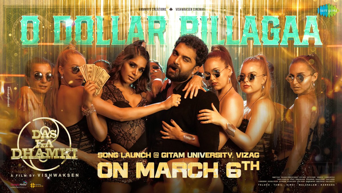 A crackling song that would make your playlists richer🤑 #ODollarPillagaa Song Launch on March 6th at Gitam University, Vizag💥 #Dhamki #DasKaDhamki @Nivetha_Tweets @leon_james @PranatiRai @iamMangli @deepakmuziblue @VanmayeCreation @VScinemas_ @saregamasouth