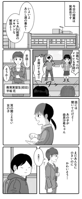 とある島の話(1/2) 