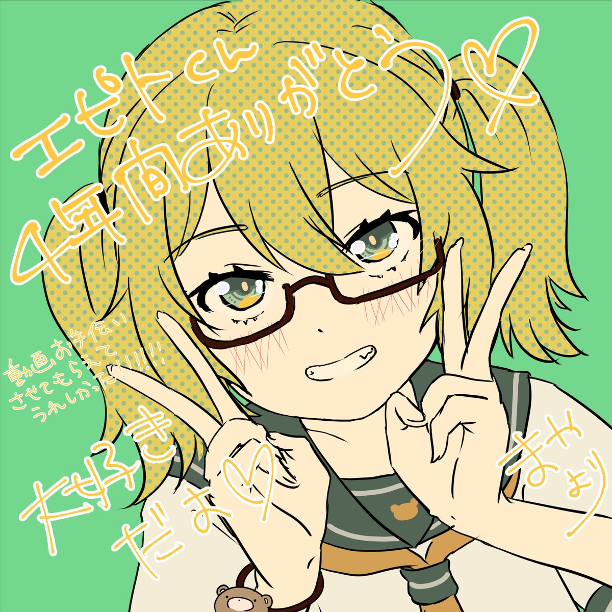 maya_tanuki's tweet photo. #エピト #絵ピト

配信前までに間に合わなんだ！！！！！

えぴこちゃん描く人わたしぐらいしかいないだろう？？？？？？？

びっぐらぶ！！DAYO！！！！！！！！！！

お手伝いさせてもらった動画
👇👇👇
シンデレラ/エピト【両声類が歌ってみた】 https://t.co/QD9aHwz4rt https://t.co/3lIsyn4xDi