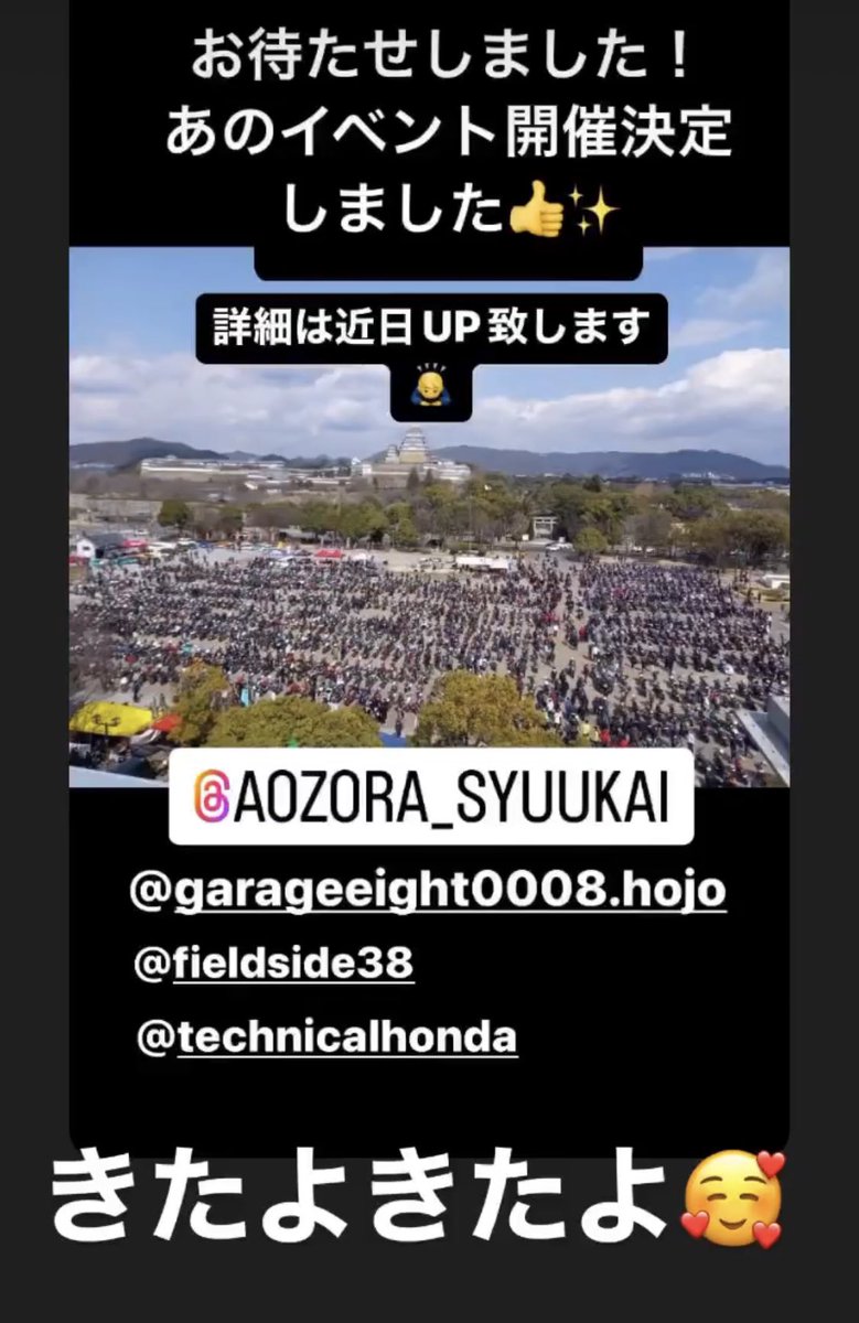 gXEtrY6w6GX9r2z's tweet photo. #青空ありそうやね〜😌 https://t.co/E8K6F3NJfj