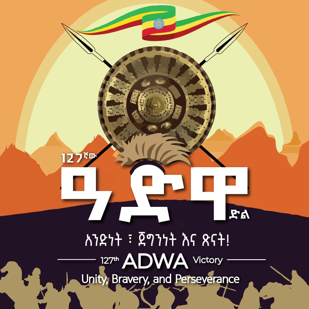 Yaredassefa27's tweet photo. There was never a time when united that Ethiopians lost to an enemy; it is non-existent in history. (Emperor Menilek II, 1909)  #YES_WE_Blacks_CAN #EthiopianVictory! @CNNAfrica @MikeHammerUSA @antonioguterres @USAmbUN @AJEnglish @SecBlinken https://t.co/cOBo6z9Vax https://t.co/qyVZQYThli