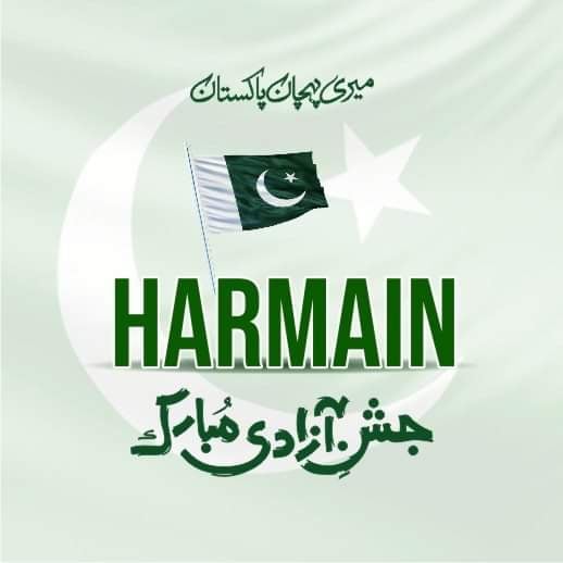 techumarmalik's tweet photo. 14 Aug ke pick Dp { HARMAIN } name ke dp New Edition By ( Umar Malik )
Aapane banvane hai to Name likhkar SMS Karen
#foryou #Dp #Facebook #august #Vehari #UmarMalik429 #techumarmalik #Vehariwaley #142023 https://t.co/lQyr2y9ozd